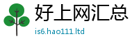2025新澳门2025免费原料既2025新奥天天开好彩开奖结果